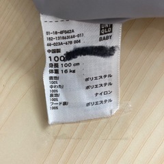 UNIQLO  キッズ　ダウンジャケット　100 イエローの画像