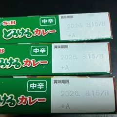 【商談中】S＆B とろけるカレー中辛　3パックの画像