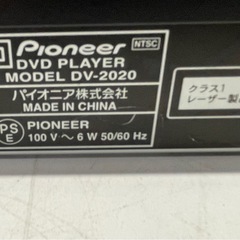 【動作確認済み】 Pioneer パイオニア DVD プレイヤー リモコン付き DV-2020 15年製 映画鑑賞 生活家電 1026-013の画像