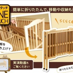 ベビーベッドの画像