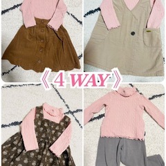 【期間限定販売‼️】女の子お洋服 🎀【秋冬コーデ】５着セット♡【pink&brown】の画像