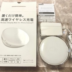ソフトバンク正規　高速ワイヤレス充電器の画像