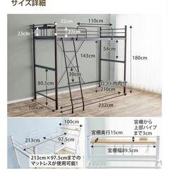 ロフトベッドの画像