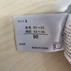 スノーウェア　カッパズボン　90 グレードの画像