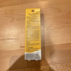 リペア二プルの画像