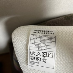 ニトリ　首をしっかり支える枕の画像
