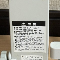 ベビーゲートの画像