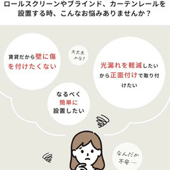 伸縮式カーテンレール・左記を穴をあけずに取り付けるプレートの画像
