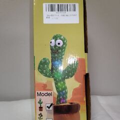 【取りに来てくれる方優先】サボテンおもちゃ Dancing Cactusの画像