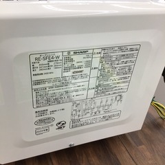 #J-51【ご来店頂ける方限定】SHARPのフラットオーブンレンジですの画像