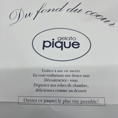 【美品】ジェラートピケ（gelato pique）ルームウェア上下の画像