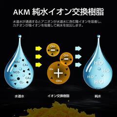 AKM❣️純水用 イオン交換樹脂 5L×2袋 純水洗車 車 洗車用 純水器の画像