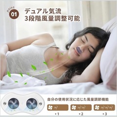 　新品未使用　いびき防止グッズの画像