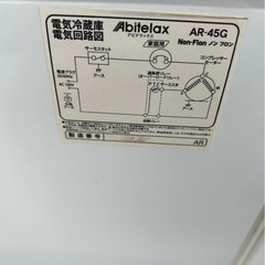 冷蔵庫の画像
