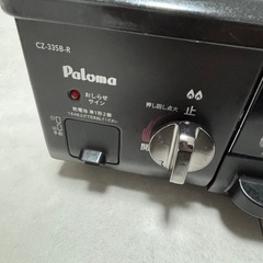 ガスコンロ　ジャンクの画像