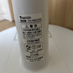 【ジャンク】 DCモーター搭載扇風機　リモコン付き　電源入りません の画像