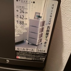 天馬 TENMA ルームケースの画像