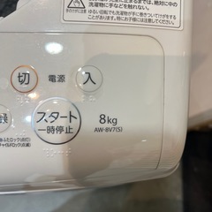 配送可【東芝】8K洗濯機乾燥4.5kg★2018年製　分解クリーニング済み/6ヶ月保証付き【管理番号12610】の画像