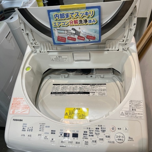配送可【東芝】8K洗濯機乾燥4.5kg★2018年製　分解クリーニング済み/6ヶ月保証付き【管理番号12610】