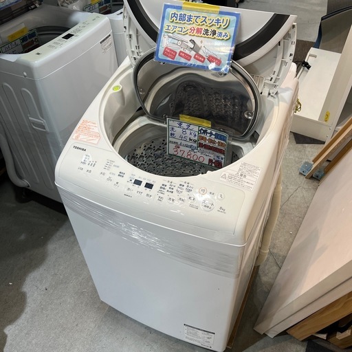配送可【東芝】8K洗濯機乾燥4.5kg★2018年製　分解クリーニング済み/6ヶ月保証付き【管理番号12610】