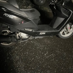交換可！200ccバイクセル一発実働！即納車⚪︎SYMRV200i の画像