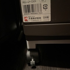 天馬 TENMA ルームケースの画像
