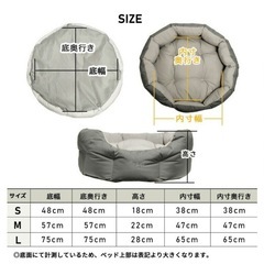 【未使用・ 美品】ラディカ　ペットベッドMの画像
