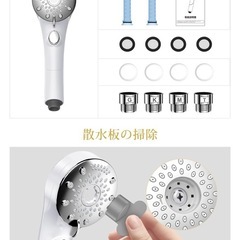 シャワーヘッド マイクロナノバブル 【業界トップモデル登場 塩素除去・6段階水流】 シャワーヘッド 節水 高水圧 手元止水 超微細泡 極細水流 節水85％以上 肌ケア 美髪 毛穴汚れ除去 高洗浄力 ミストシャワー ヘッド ナノバブル 保温 保湿 うるおい 国際汎用基準ジョイント 4種類アダプター付き 取り付け簡単の画像