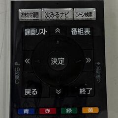 ✨️ジモティー割引✨️【ジャングルジャングル堺初芝店】　TV　トウシバ　43C350X　2021　幅(W)961mm × 奥行(D)200mm ×  高さ(H)595mm　堺市（東区　西区　北区　南区　堺区　美原区）高石市　泉大津市　忠岡町　和泉市　松原市　大阪狭山市の画像