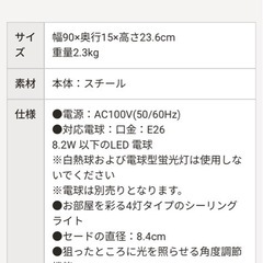 シーリングライトの画像