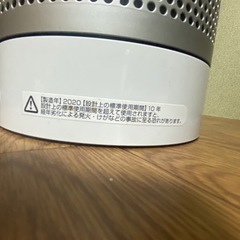 羽ない扇風機ダイソンの画像