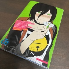 チェンソーマン（映画館来場者特典）の画像