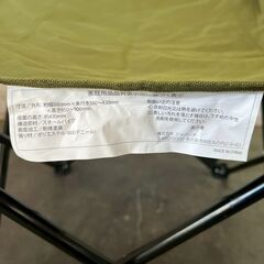 キャンプ用 1人用チェア グリーン 折りたたみ式 アウトドア 折りたたみ椅子 バーベキューチェア A0745YGの画像