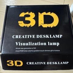 3Dライトの画像