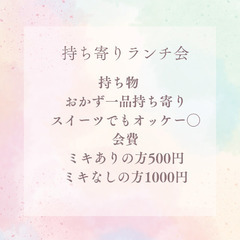 乳酸菌ミキを飲むクリスマスランチ会の画像