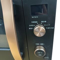 SHARP シャープ 電子レンジ RE-TS174-B 2024年製 ブラック×ゴールドの画像