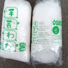 刺しゅう用品いろいろ、まとめての画像