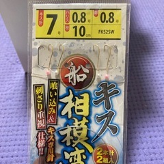 釣り針　海釣り用　3点新品の画像