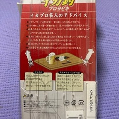 釣り針　海釣り用　3点新品の画像