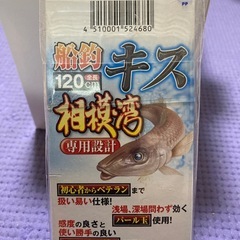 釣り針　海釣り用　3点新品の画像