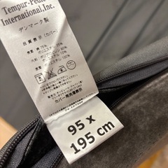 テンピュール　マットレスの画像