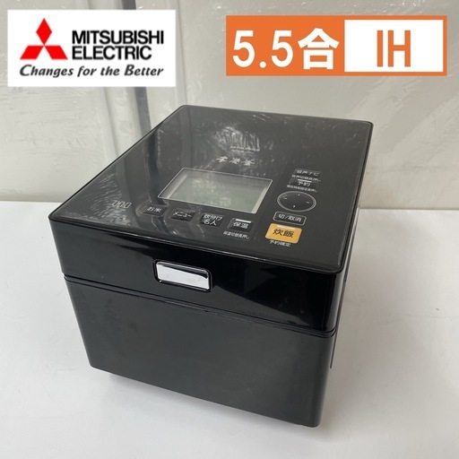 R635 ☀️  MITSUBISHI IH炊飯ジャー 5.5合炊き 13年製 NJ-XW103J ⭐ 動作確認済 ⭐ クリーニング済