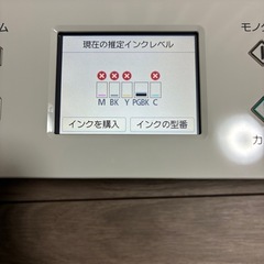 Canon PIXUS TS6330 コピー機の画像
