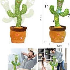 【取りに来てくれる方優先】サボテンおもちゃ Dancing Cactusの画像