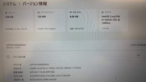 Lenovo IdeaPad 5（第10世代 Core i5 / SSD256GB / メモリ8GB / Windows11）15.6