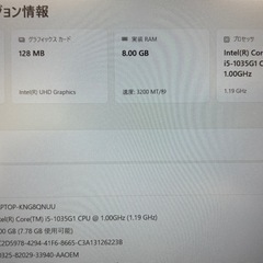 Lenovo IdeaPad 5（第10世代 Core i5 / SSD256GB / メモリ8GB / Windows11）15.6インチ ノートパソコンの画像