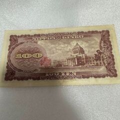 板垣退助１００円札（本物）の画像
