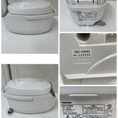 R646 ☀️ TOSHIBA IH炊飯ジャー 5.5合炊き 16年製 RC-10HH ⭐ 動作確認済 ⭐ クリーニング済の画像