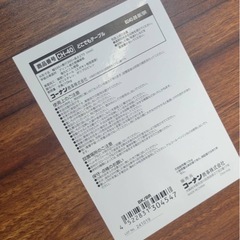 折りたたみテーブル　40＊60＊27の画像
