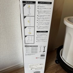 【決まりました】27.28限定家具転倒防止ポールの画像